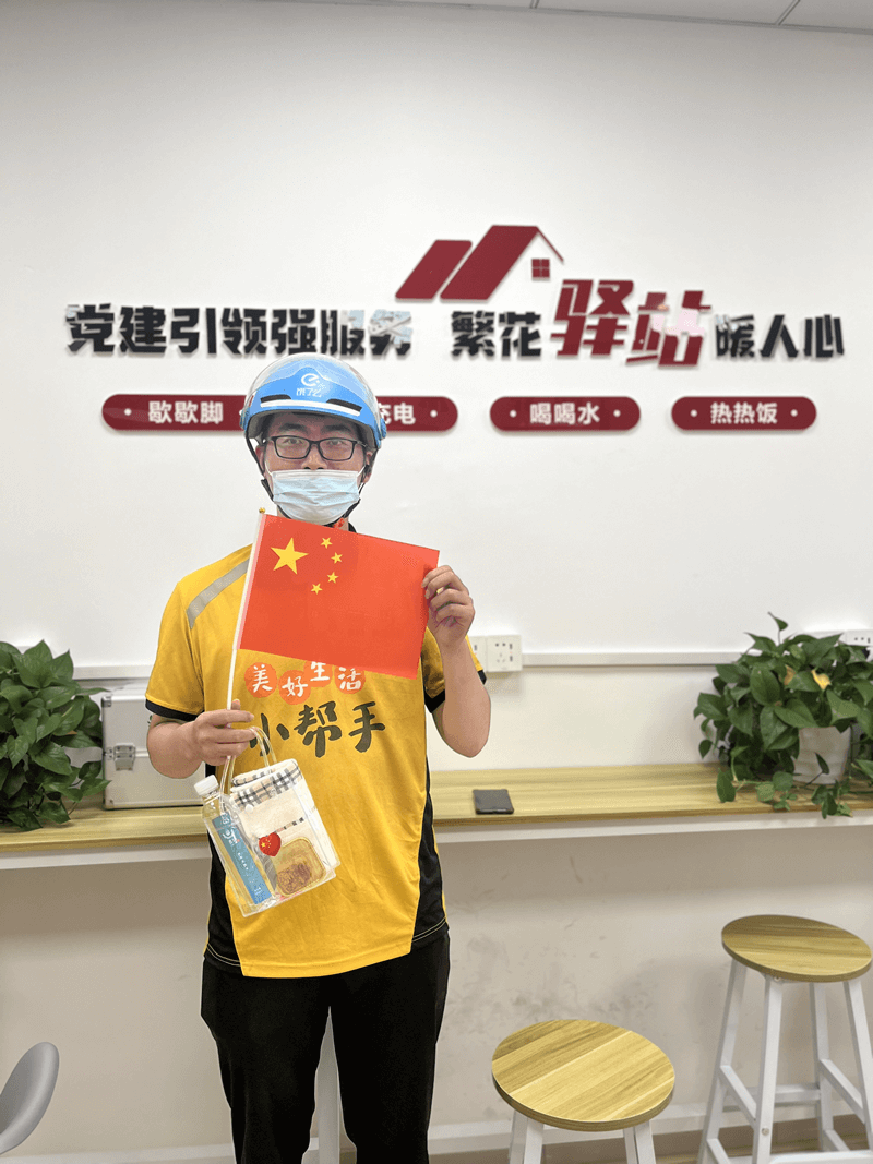 图片5 (1).png